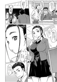 COMIC JSCK Vol. 9 [Digital]