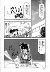 [Ruuen Rouga] Matou Kitan ZANKAN! - Jinma Kakusei Hen