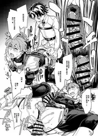 [Shichimen Soka (Sexyturkey)] Eirei Josou Cosplay Archaman (Fate/Grand Order) [Chinese] [EZR個人漢化] [Digital]