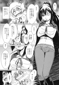 (COMIC1☆5) [MACV-SOG (MAC-V)] Kore wa Sairoku desu ka? Hai, Eu to Sera desu (Kore wa Zombie desu ka?)