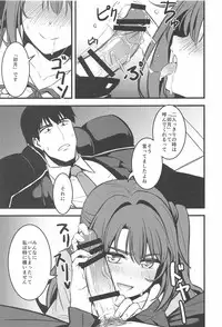 [Ganbari Machine (Shino)] P-san! Watashi-tachi Motto Ganbarimasen ka? (THE IDOLM@STER CINDERELLA GIRLS)