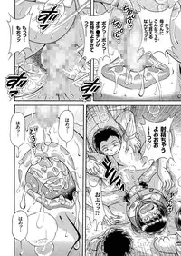 [Anthology] Hitozuma Zoukan - COMIC Kuriberon DUMA Vol. 2 - Yosoji Numa Dorodoro Gou [Digital]