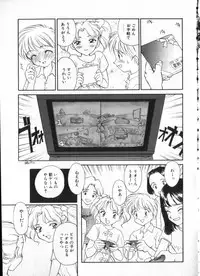 [Anthology] COMIC ShotaKING Vol.1 Otokonoko ga Suki Desu.