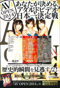 COMIC Anthurium 016 2014-08