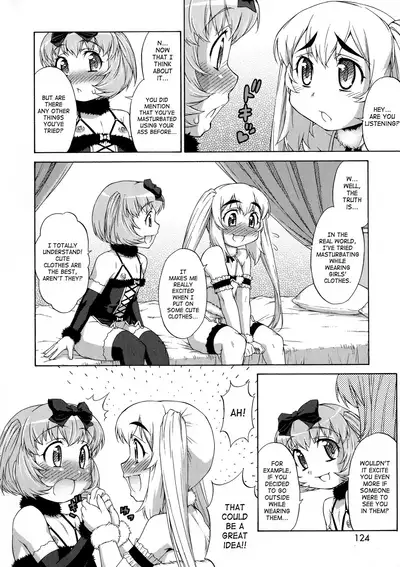 [Katou Jun] AVATAR TRANCE [English] [Risette+SaHa] [Decensored]