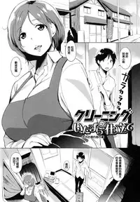 [utu] 色は匂へど･･･ [Chinese]