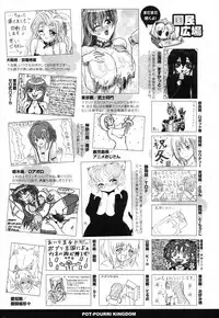 COMIC Potpourri Club 2013-02 [Digital]