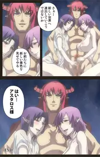 [Astronauts Sirius] [Full Color Seijin Han] DEMONION ⁯Gaiden -Complete Han- [Digital]