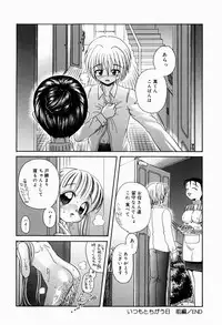 [Pandora] Dopyu Dopyu Atsui no Kudasai - If You Please, Please Give Semen Fresh To Me!!!
