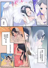 [Mashiro no Hihoukan (Various)] Nyotaika Sareta Otokonoko-tachi [Chinese] [瑞树汉化组] [Digital]