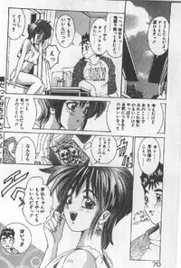 [Sugo Ryo] Futari wa Secret!