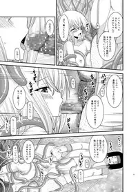 [valssu (Charu)] Misaki Ride!! (Cardfight!! Vanguard) [Digital]
