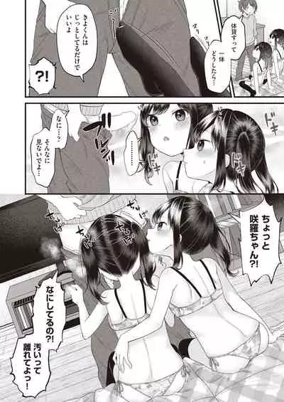 COMIC AUN 2020-04