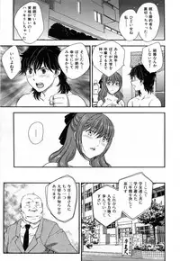 [Hiryuu Ran] Innyuuzuma no Sono