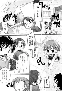Comic PLUM 2009-04
