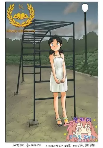 「TS수간」개×TS강아지 소녀