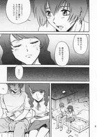 (C69) [Koutatsu Dennou Koushi (Gunblaster Itou)] SEED na MAMA san (Gundam Seed) [2006-01-29 Kai]