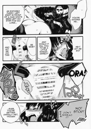 Joe-kun to Min-chan no Hon