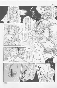 (C49) [Kacchuu Musume (Various)] Paul no Miracle Initiation - The Miracle Initiation by Paul!! (Various)