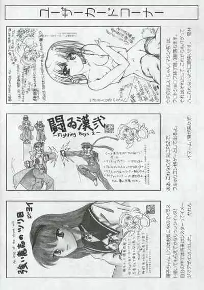 Arisu no Denchi Bakudan Vol. 10