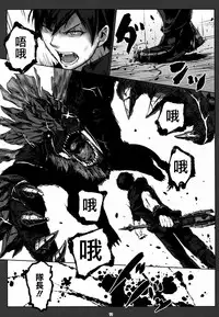 (C90) [Lithium (Uchiga)] Again #3 All That Heaven Allows (God Eater) [Chinese] [无毒汉化组]