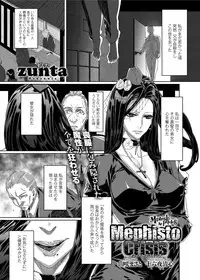 Canopri Comic 2012-10 Vol.24 [Digital]