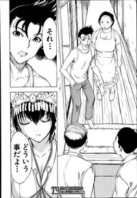 Comic Mugen Tensei 2014-03