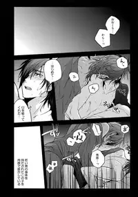 (C92) [QQaid (Nekoyama Kuro)] Hanatsuzuri Ichi (Touken Ranbu)