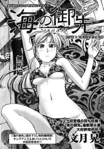 新屋敷~艾莲小女仆的性爱打扫侍奉（绝区零同人H·LC整合汉化组）