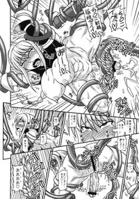 (SC56) [Futanarun (Kurenai Yuuji)] Futanari Musume ga Ryouteashi wo Kotei Sarete Nando mo Kyouseiteki ni Shasei Saserareru dake no Hon 2 (Original)