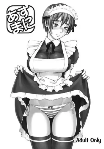 [Nagaredamaya (BANG-YOU)] P.K.R + AZUSALEON Vol. 1.5, 5, 6 (.hack//SIGN, Kizuato) [English] {doujin-moe.us}