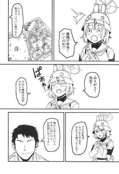 (C101) [kanrakutei (AK)] Saki to Sensei to Bento to. (Blue Archive)