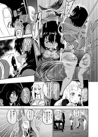 [Tonten] Marie-sama, Oshida to Andou Sekkan Surutte yo Zenpen (Girls und Panzer)