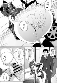 (Reitaisai 12) [Nukidokoro. (Roteri)] KKMK.RETURN.5 (Touhou Project)