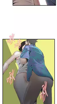 Take a Peek 偷窥 Ch.39~53 [Chinese]中文