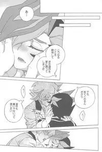 (Ore no Turn 5) [veryroll (Natsuno)] twoway traffic (Yu-Gi-Oh! VRAINS)
