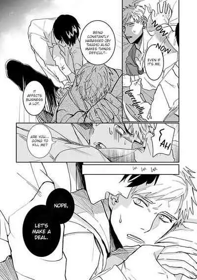 Tora no Ejiki | You are my prey 1-3