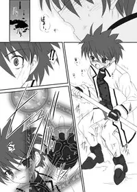 [Dieppe Factory (Alpine)] FATE FIRE WITH FIRE (Mahou Shoujo Lyrical Nanoha) [Digital]
