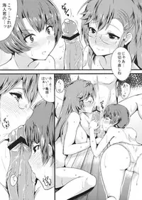 [Ink Complex (bottomline)] Summer Amnesia (Ano Natsu de Matteru)