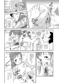 [Coonelius (Coo)] Roshutsu Shoujo Kaichou Chitose Dai-4 Ya