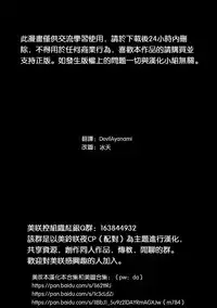 [Chitose] Hatsu Date de Karaoke ni Itta MeiSaku | 第一次約會去卡拉OK的美咲 (Touhou Project) [Chinese] [紅銀漢化組]