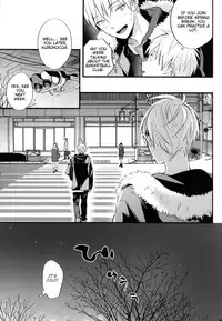 (Sugar Honey Bee) [Fancioulle (Sabori)] Boku no Himitsu no Naka de Nemuru Kimi no Me ga Sameru made Ge | Till You Who Is Sleeping Among My Secrets Awakens 2/2 (Kuroko no Basuke) [English] [lamperouge-1]
