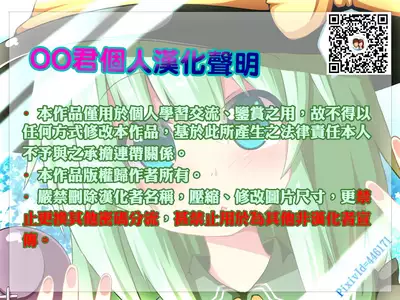 Ore ni dake Ero Jidori o Okutte Kureru JS to Hajimete no Off-kai de