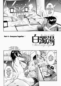 [Nico Pun Nise] Nenchaku Taishitsu - Sticky Constitution [English] [Rapture-Scans]