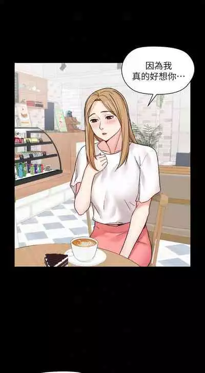 大嫂,哥哥的女人 1-34