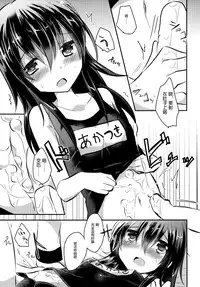 (SC65) [Slime Kikaku (Kuriyuzu Kuryuu)] Keisotsu ni Sukumizu (Kantai Collection -KanColle-) [Chinese] [脸肿汉化组]