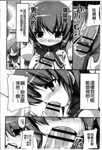 [Akahito] LIKE A FLOWER [Chinese]