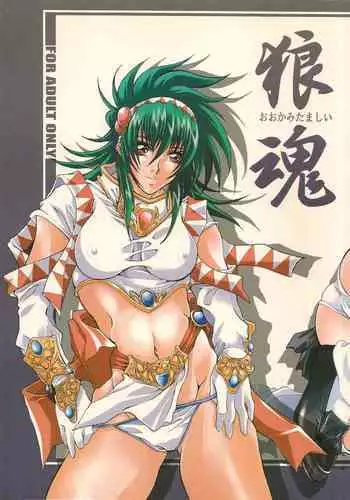 Fuyuyasumi Ni Benkyou Shi Tari Mousou Suru Dake No Manga