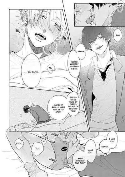 Amai Koe wa Saidai Volume de | With a Sweet Voice, in the Loudest Volume 1-5.5