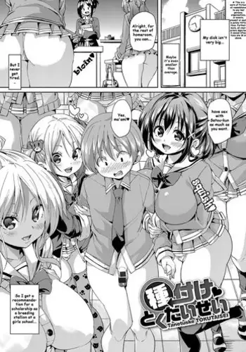 [Marui Maru] Fuwatoro ♥ Jusei Chuudoku! | Soft & Melty ♥ Impregnation Addiction! Ch. 1-4 [English] [Brolen+B.E.C. Scans]